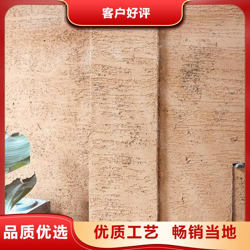 稻草漆雅晶石厂商规格型号全