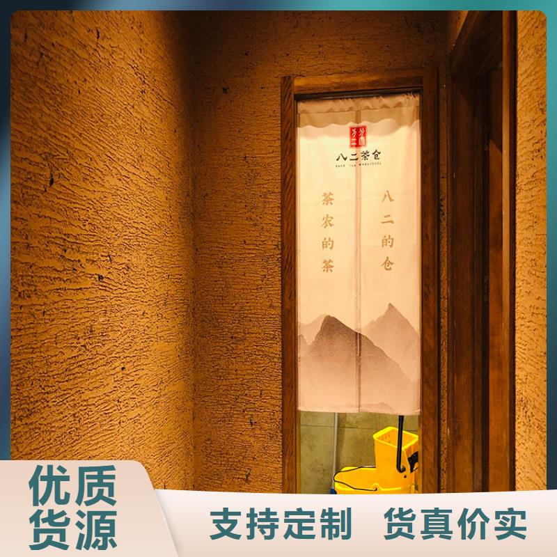 稻草漆质感漆批发放心得选择
