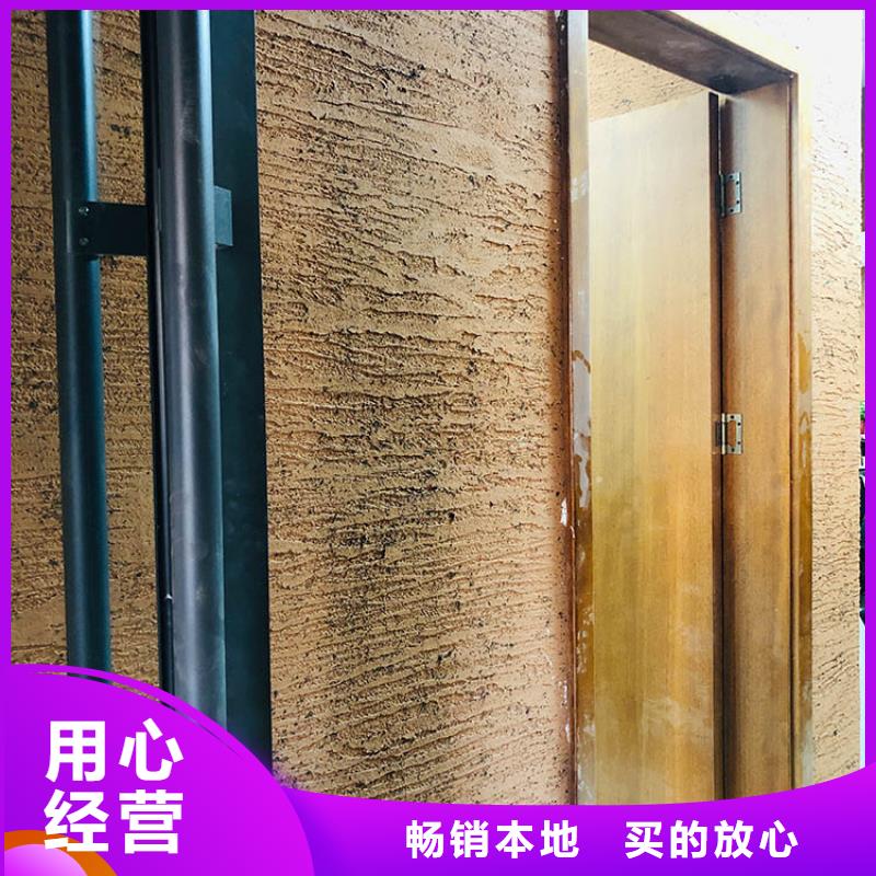 稻草漆定制施工质量保证