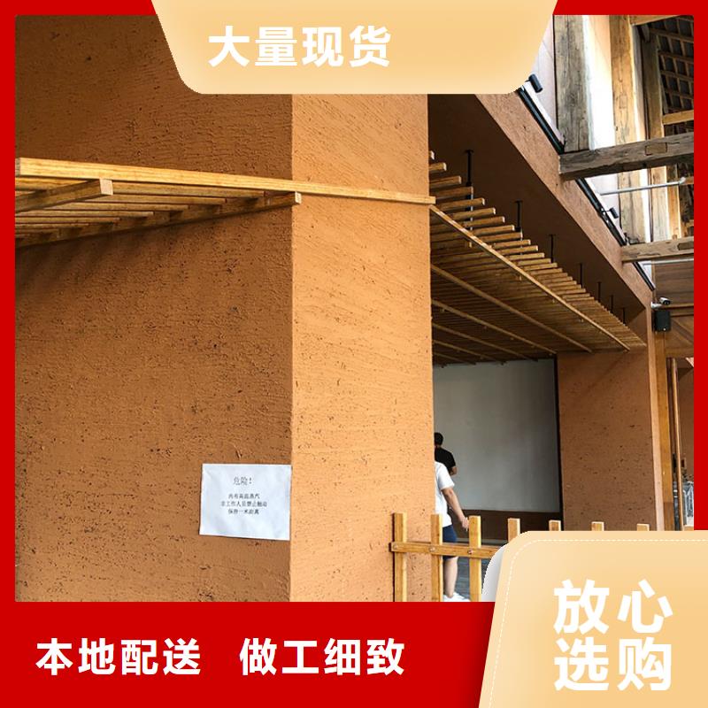【稻草漆-稻草泥厂家直销闪电发货】