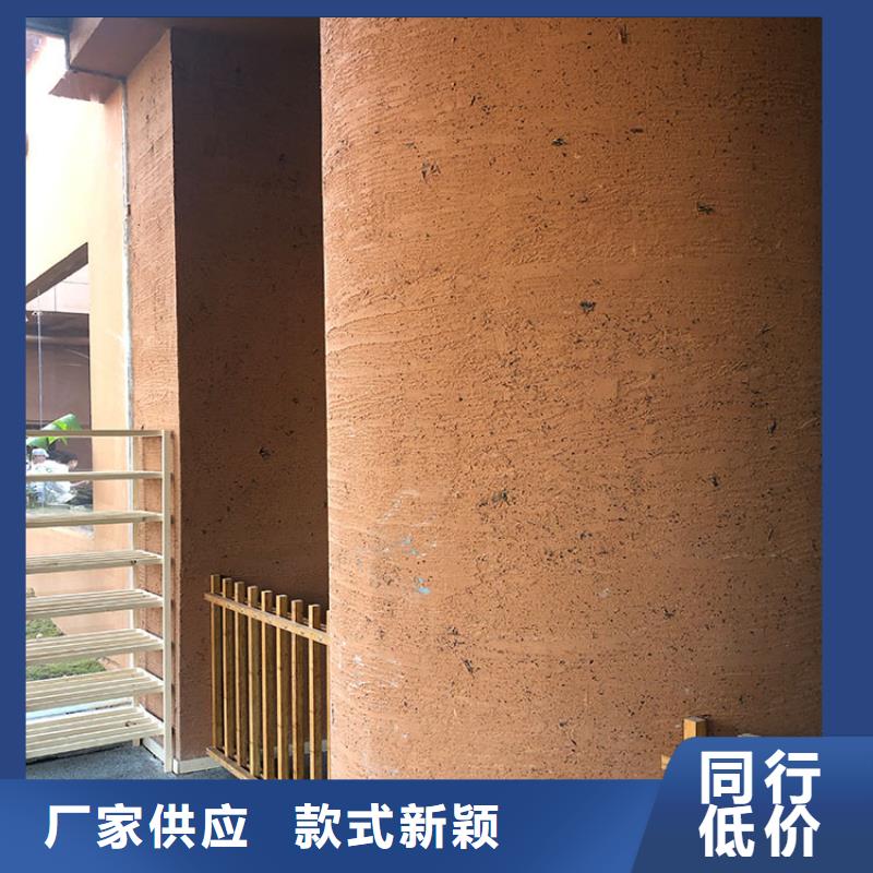 内外墙稻草漆批发价格质优价廉