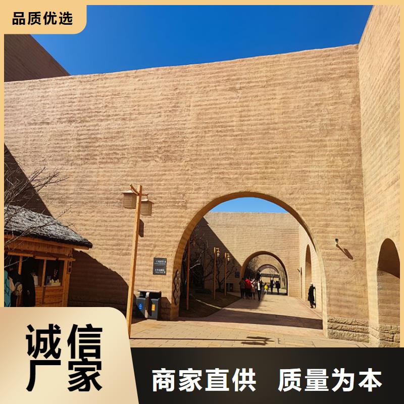 【稻草漆灰泥厂家直销真实拍摄品质可靠】