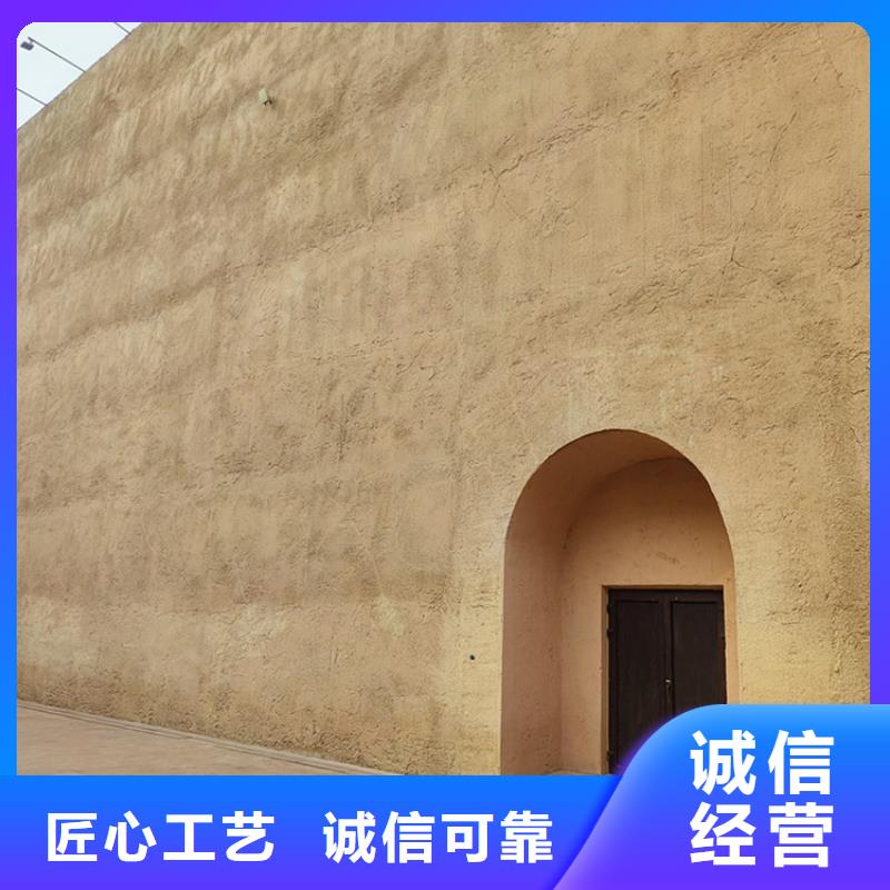 生态稻草漆全包施工质优价廉