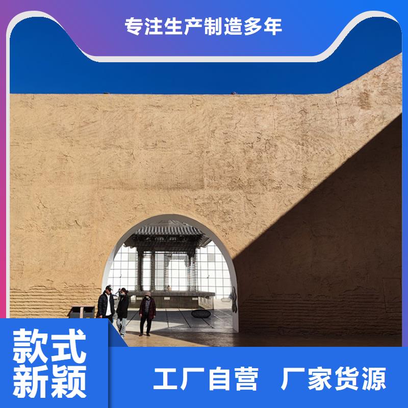 仿夯土稻草泥定制施工质优价廉