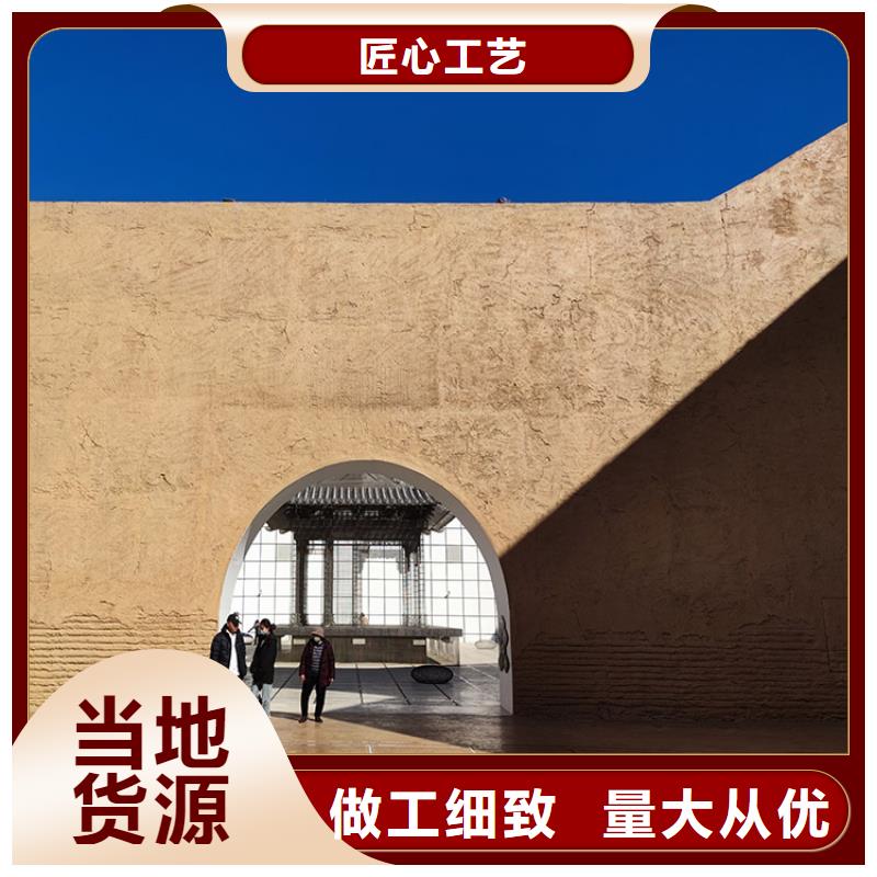 仿夯土稻草泥施工报价