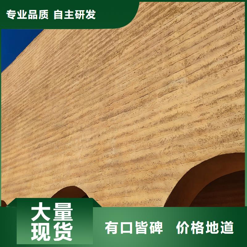 稻秸秆漆全包施工