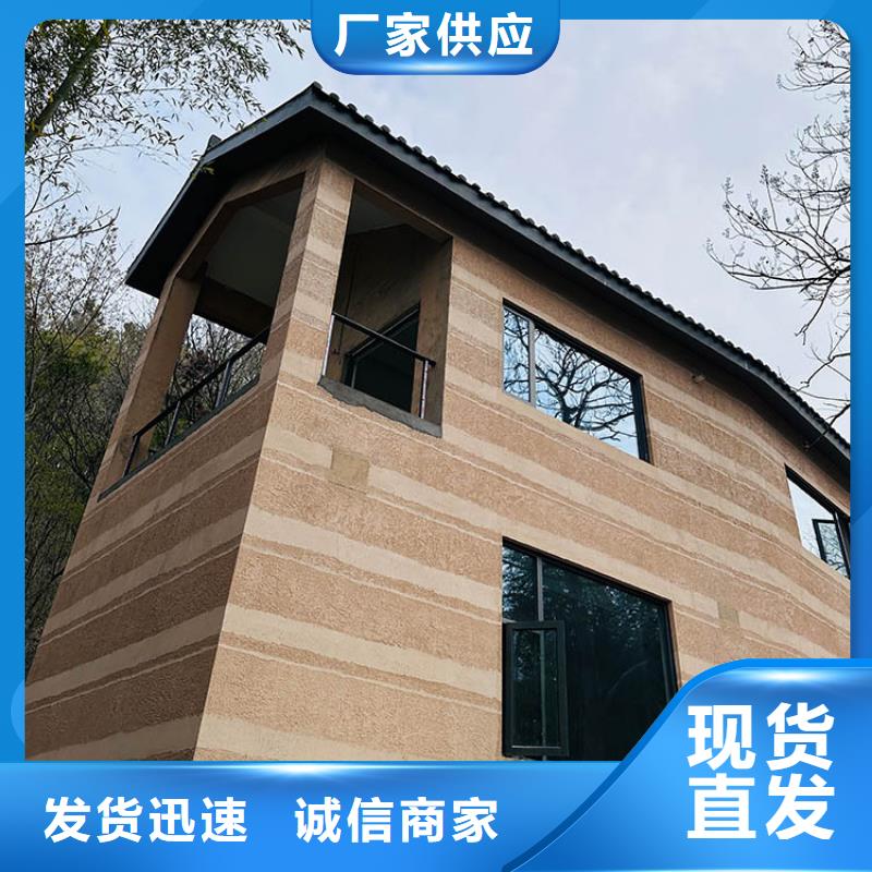 内外墙稻草漆厂家定制