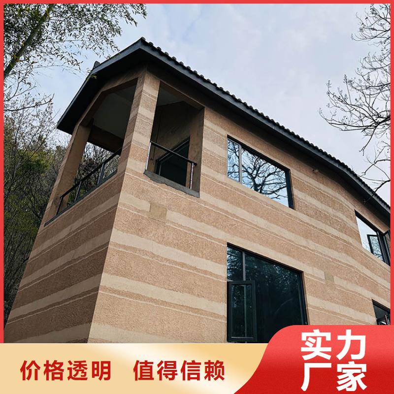 仿夯土稻草泥全包施工质量保证