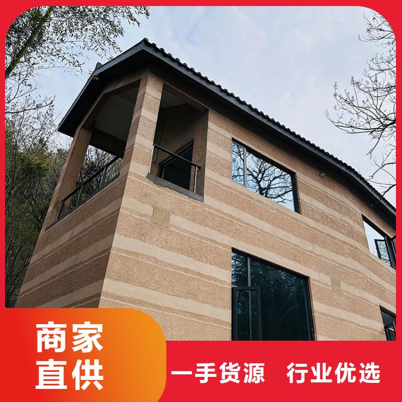 内外墙稻草漆批发价格源头工厂
