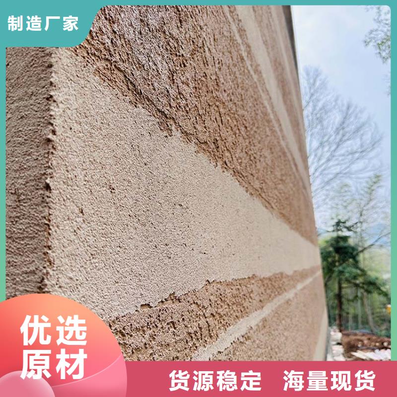 稻草漆_仿泥巴涂料厂商厂家直销货源充足