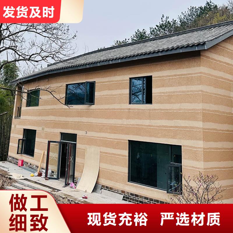 内外墙稻草漆厂家施工源头批发