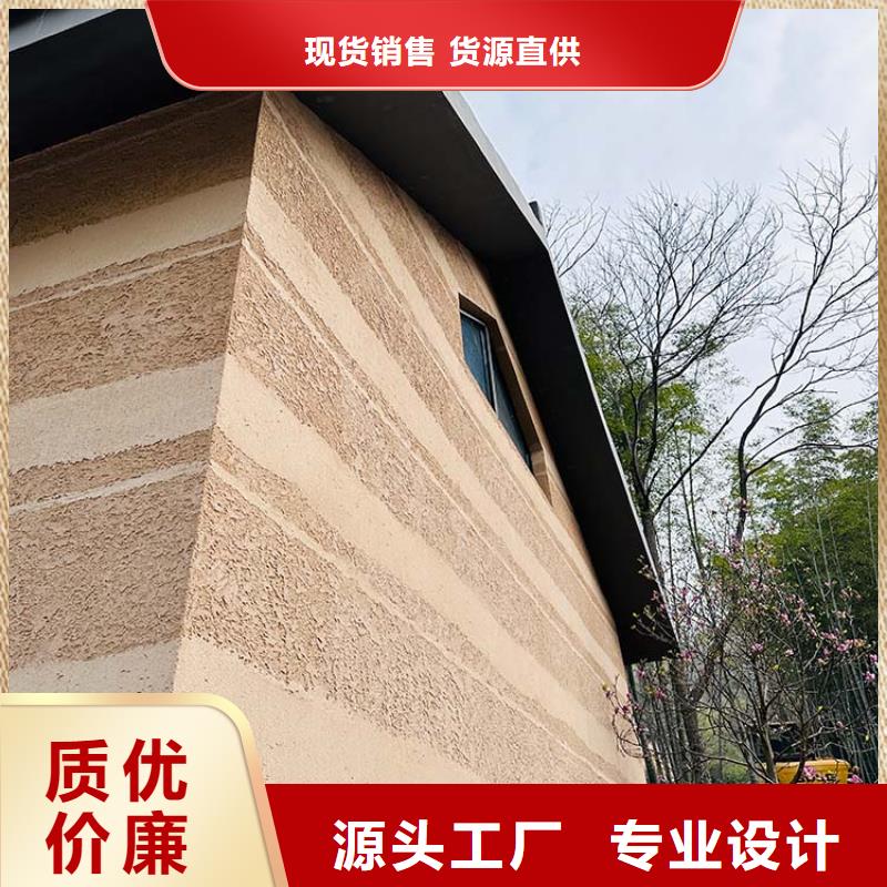 稻草漆凉亭木纹漆好货直供