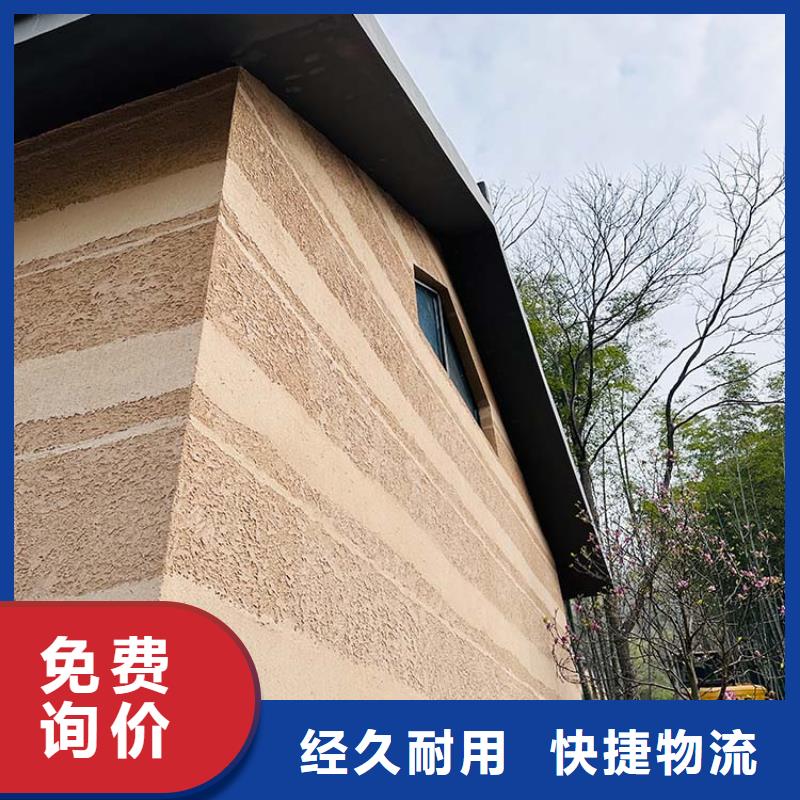 稻草漆施工厂家支持定制