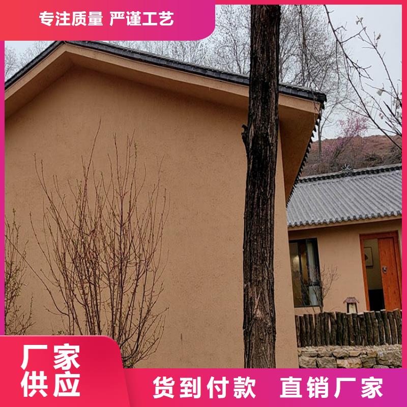 生态稻草漆施工全包价支持定制