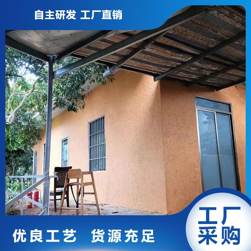 内外墙稻草漆厂家施工价格优惠