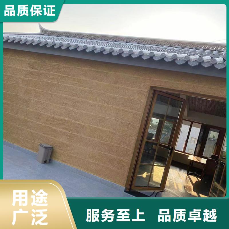 【稻草漆】水泥漆批发源厂定制