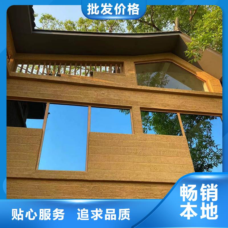 稻草漆雅晶石厂商支持批发零售