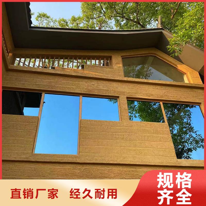 仿夯土稻草泥定制施工质优价廉