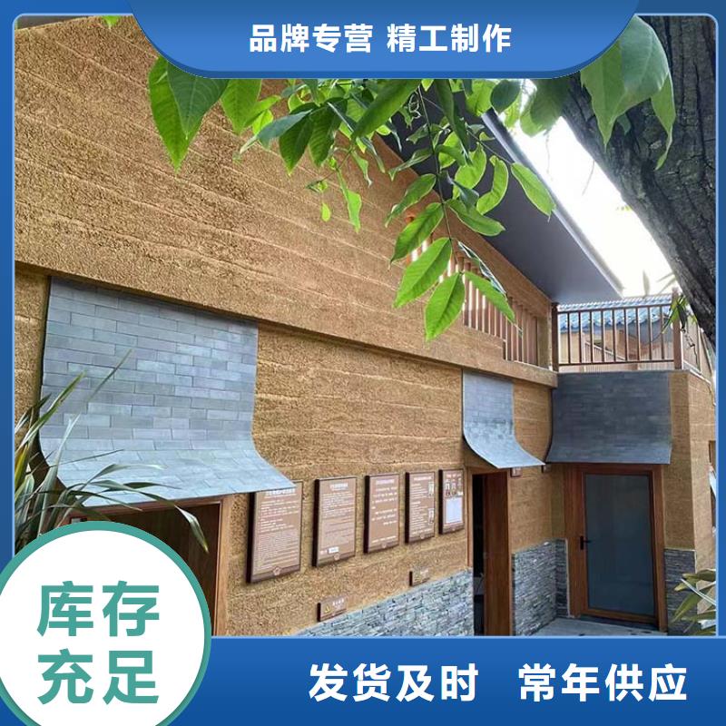 仿夯土稻草泥施工价格价格优惠