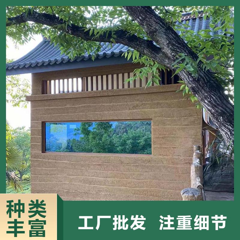 稻草漆-灰泥涂料批发工厂自营
