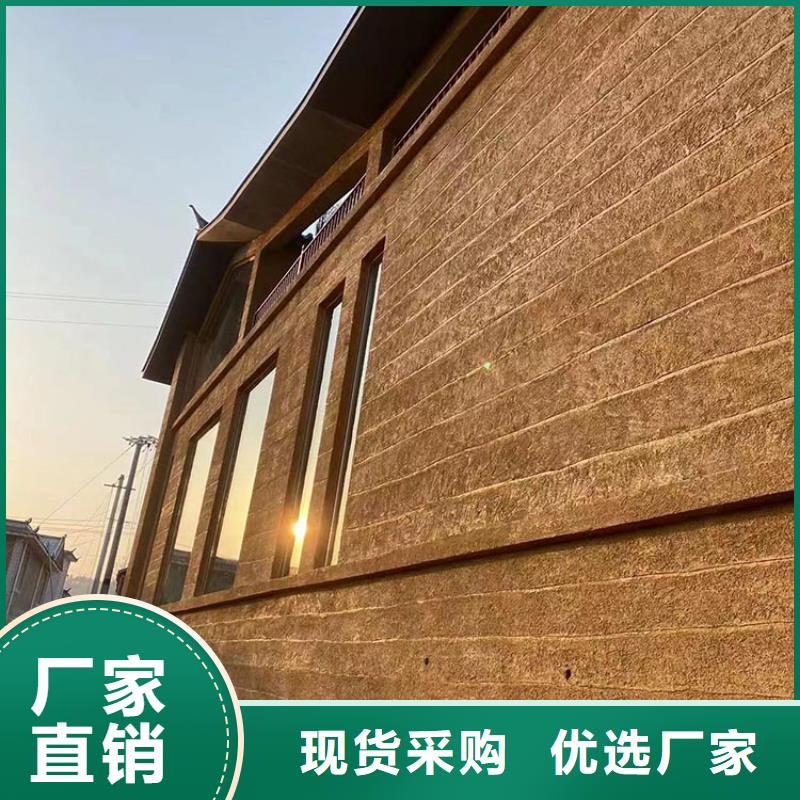 稻壳漆全包施工