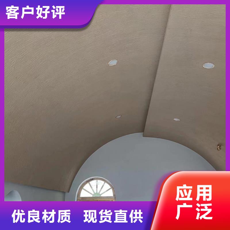 稻草漆-【灰泥涂料厂】品质商家