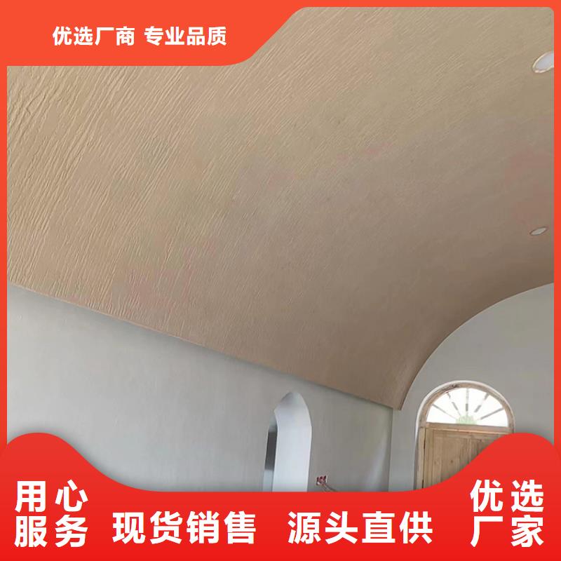 稻草漆钢结构木纹漆应用范围广泛