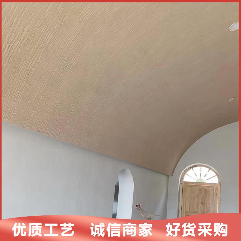 稻草漆-木纹漆施工团队价格实惠