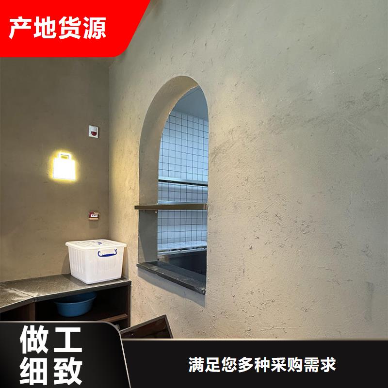 稻草漆施工厂家支持定制