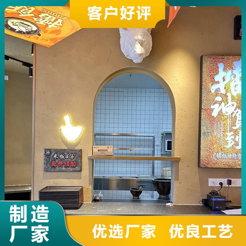 生态稻草漆全包施工支持定制