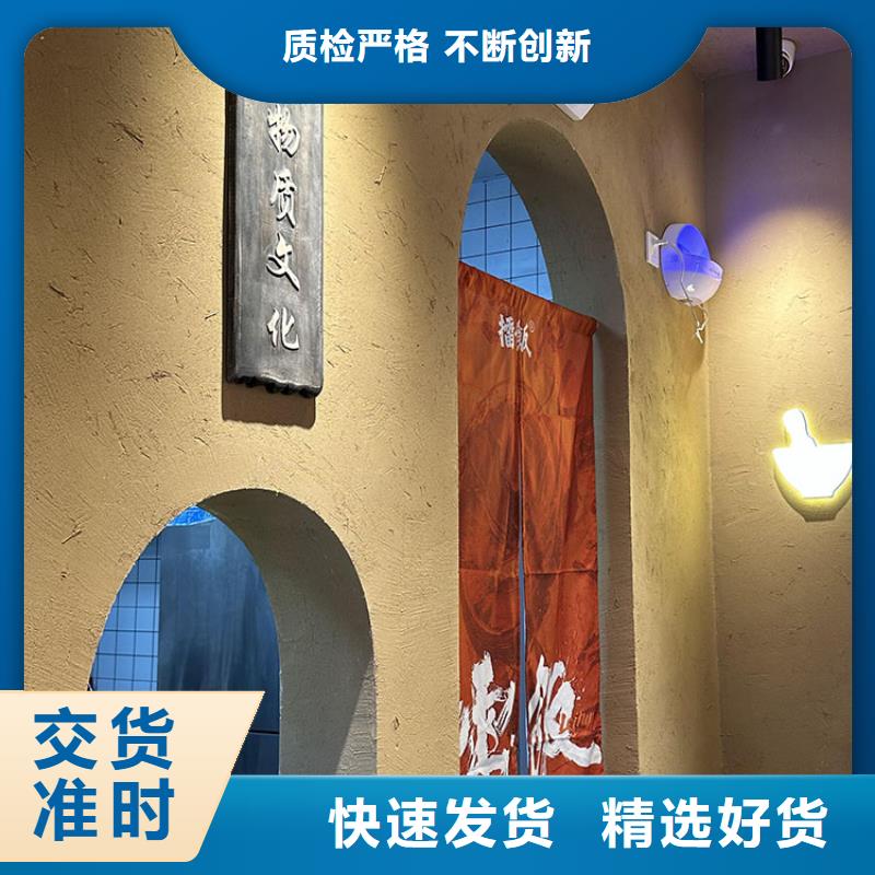 生态稻草漆全包施工支持定制