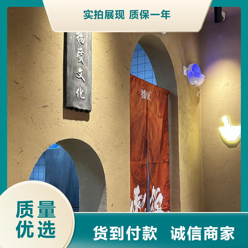 内外墙稻草漆批发价格质优价廉