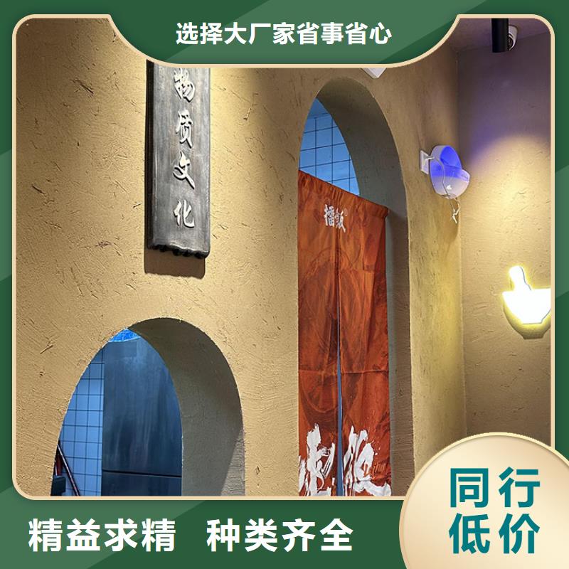 稻壳漆厂家施工源头批发