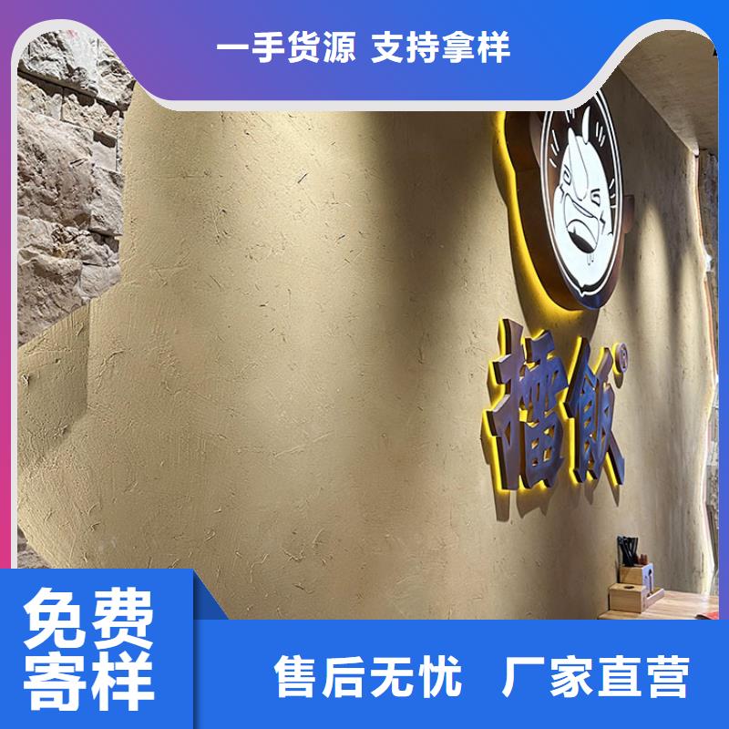仿夯土稻草泥施工价格支持定制
