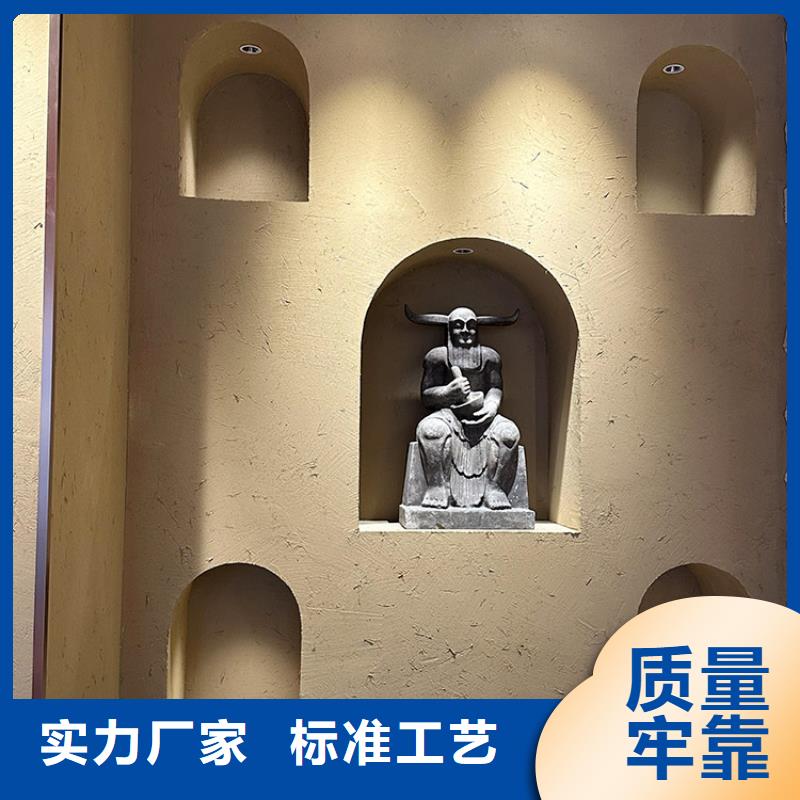 仿泥巴稻草漆施工全包价源头工厂