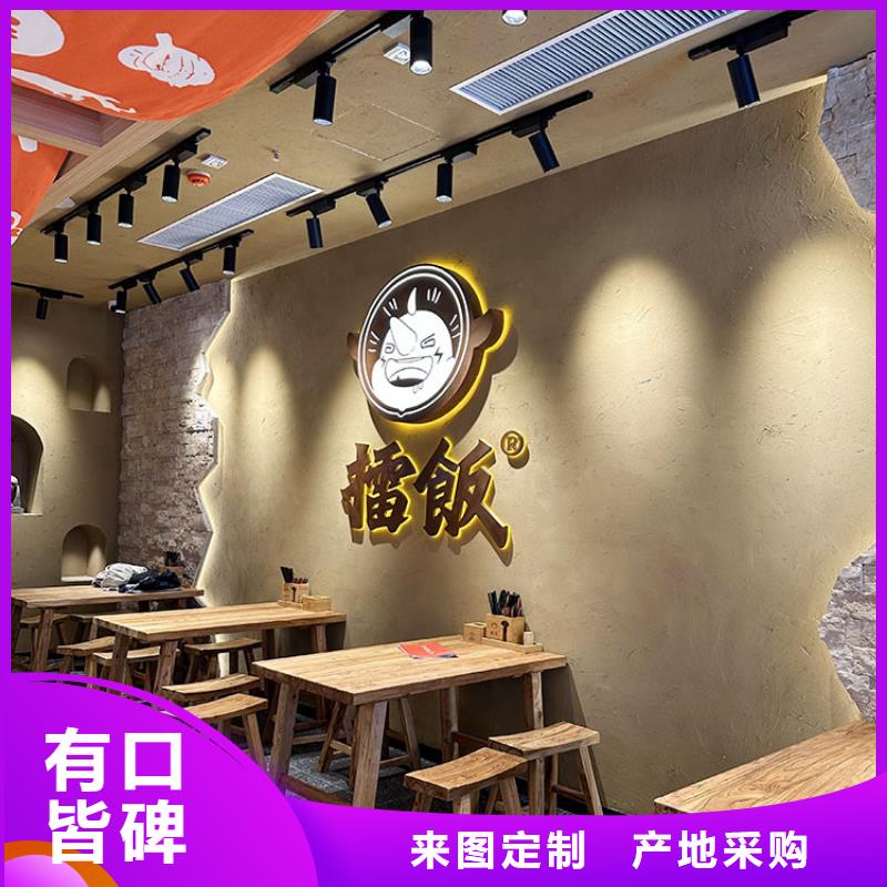 稻壳漆全包施工
