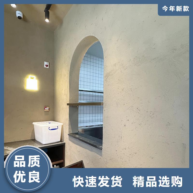 稻草漆质感漆批发放心得选择