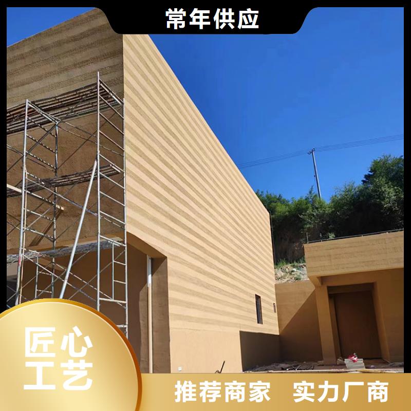 仿夯土稻草泥施工全包价源头工厂