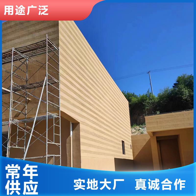 内外墙稻草漆一平方价格质量保证