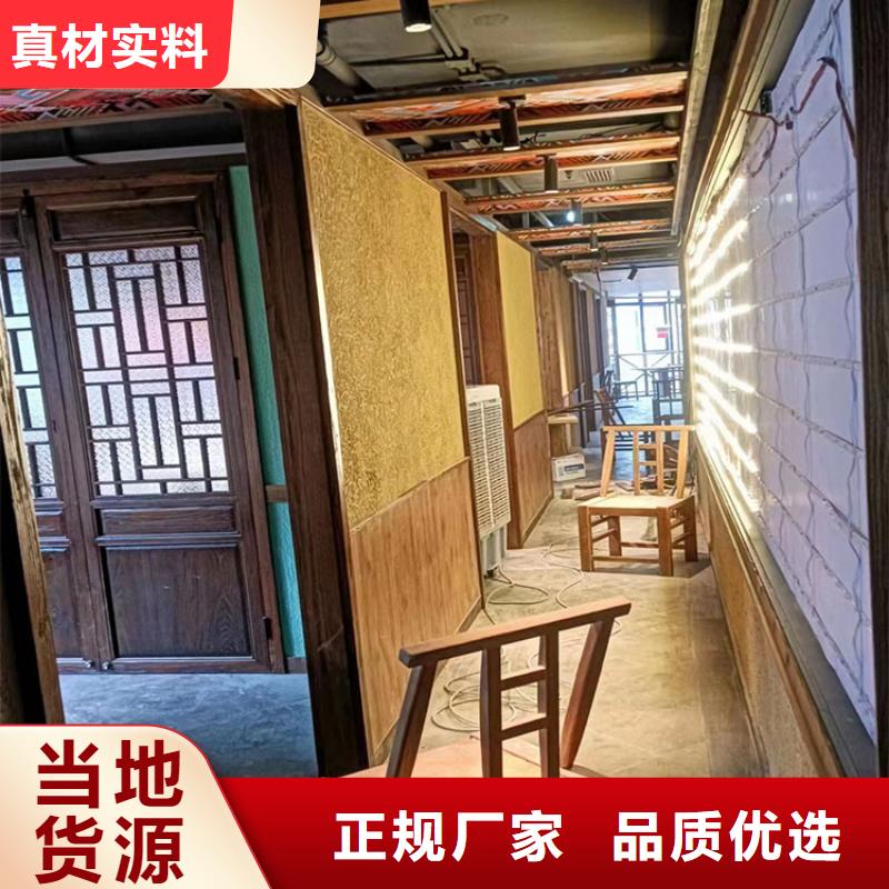 稻草漆-木纹漆施工团队价格实惠