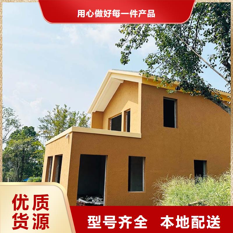 仿夯土稻草泥全包施工质量保证