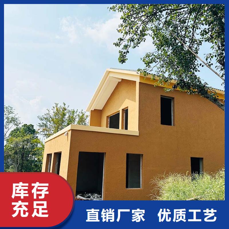 生态稻草漆全包施工支持定制