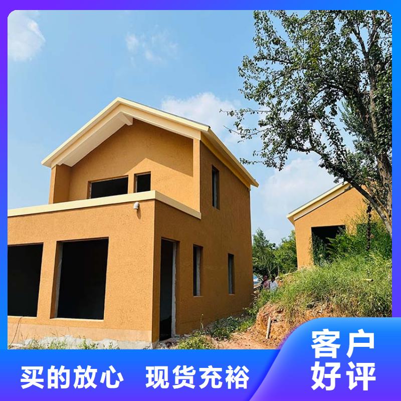 稻草漆施工厂家质量保证
