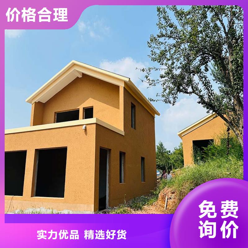 内外墙稻草漆批发价格质优价廉