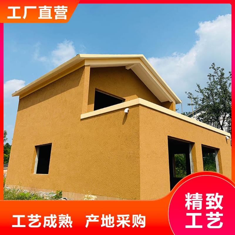 稻草漆定制厂家质量保证
