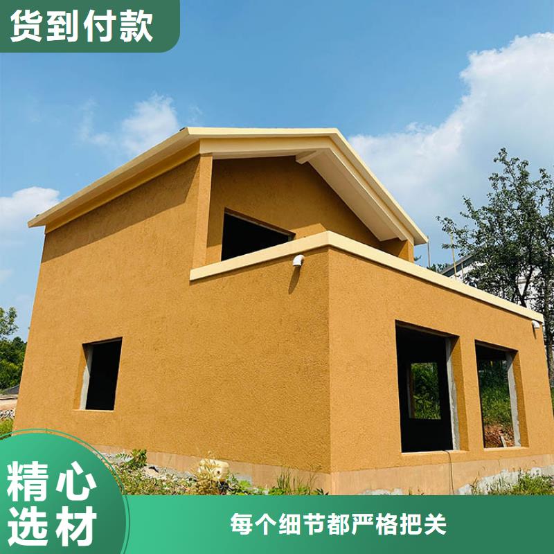 生态稻草漆全包施工质优价廉