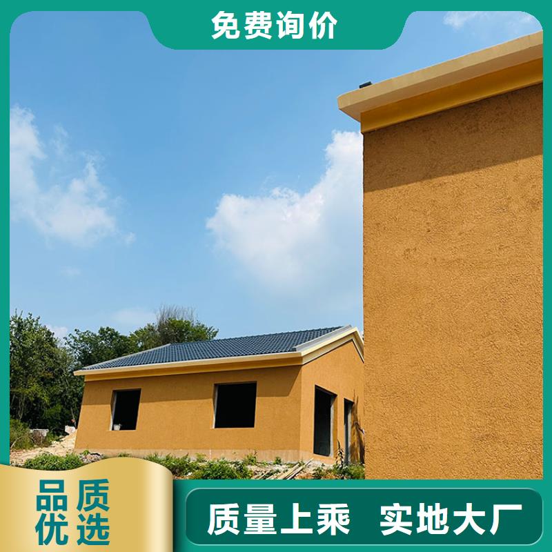 仿泥巴稻草漆施工价格质量保证