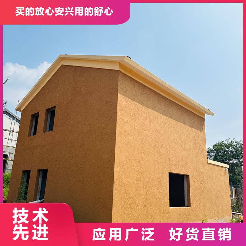 仿夯土稻草泥施工价格价格优惠
