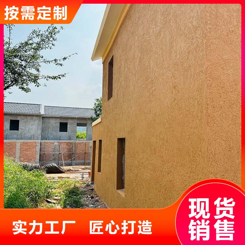 生态稻草漆施工全包价支持定制