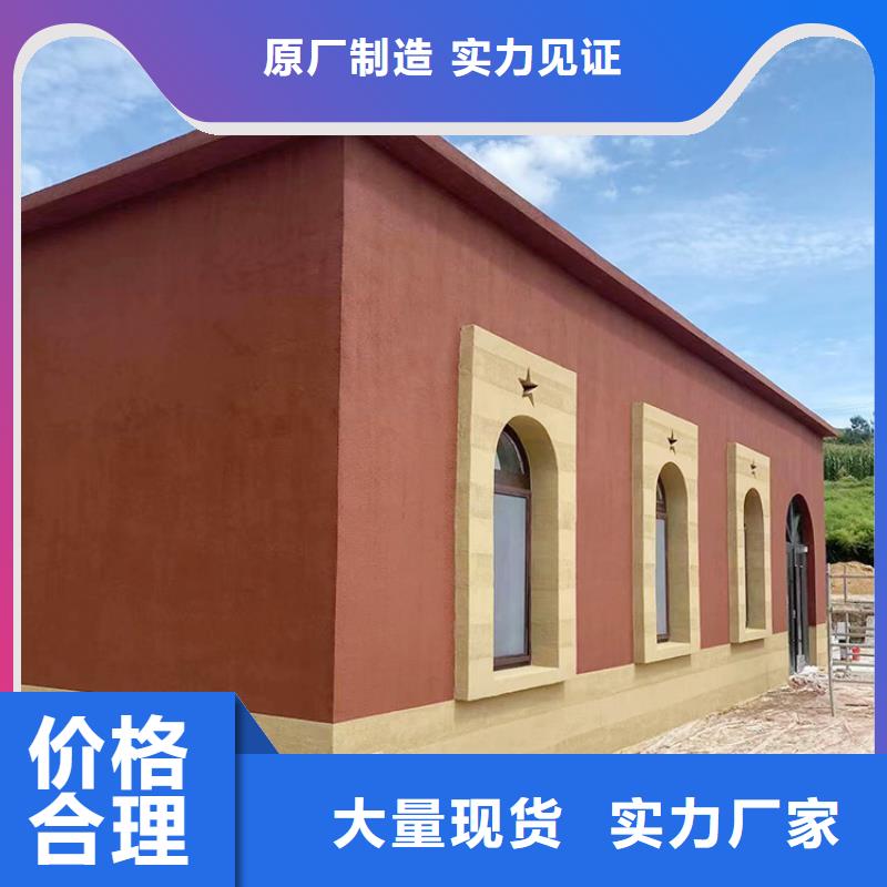 稻壳漆施工厂家